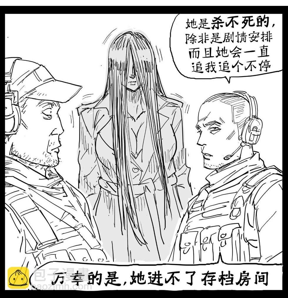 追踪者类型女朋友