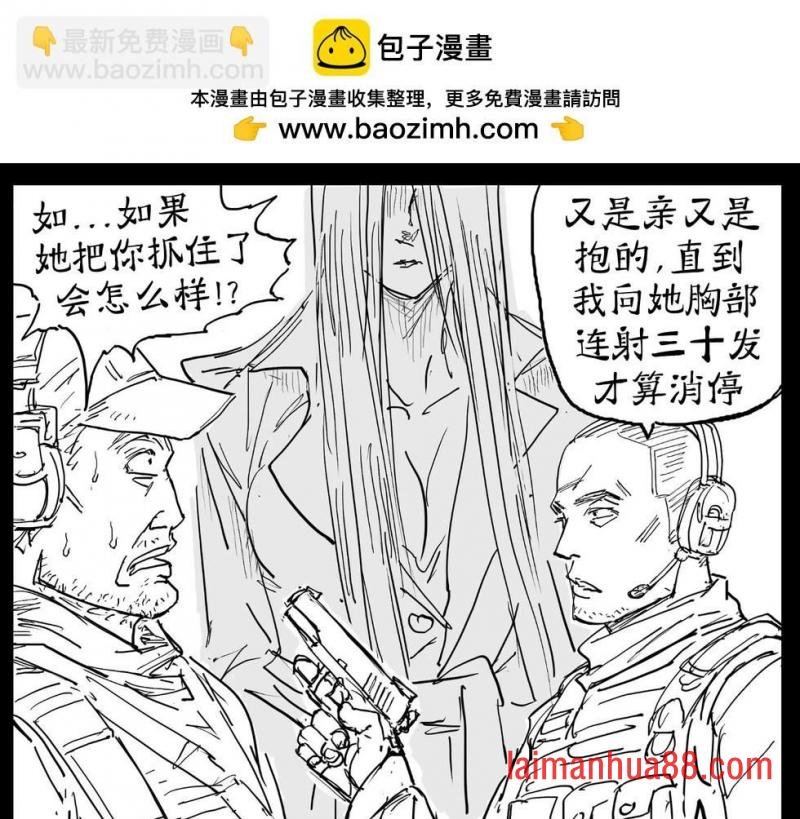 追踪者类型女朋友