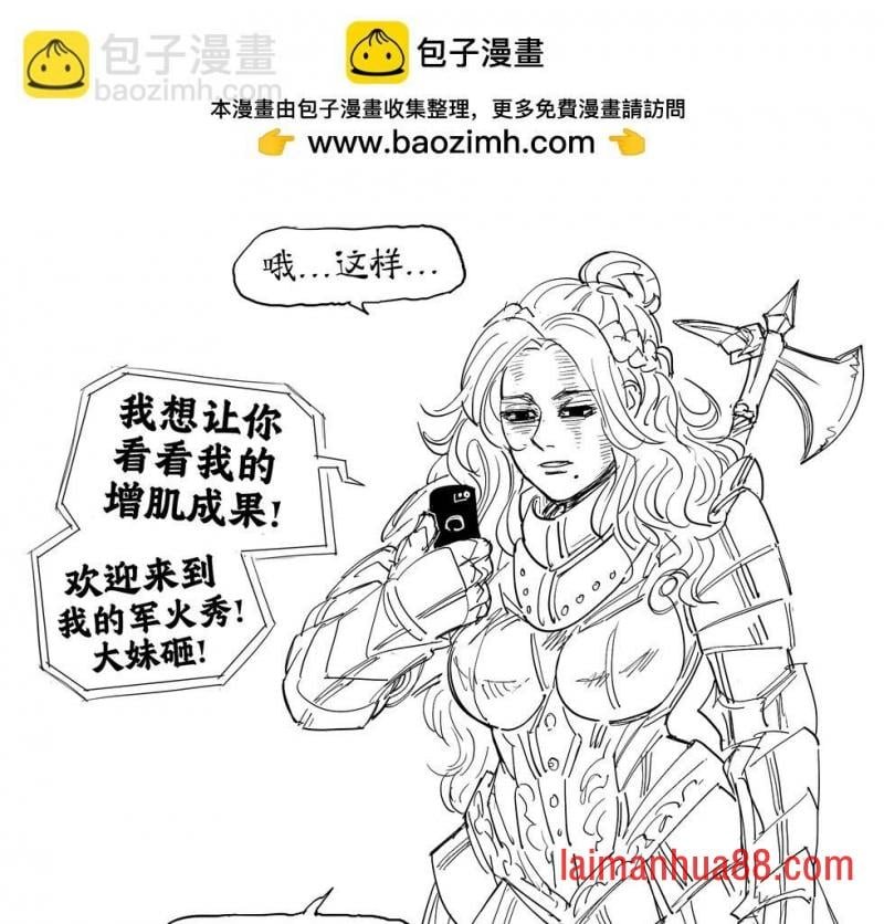 童贞骑士Virginia Kissless被触手怪发吊照之后