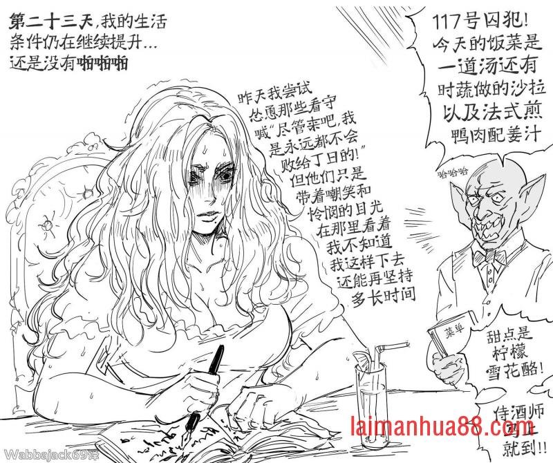 童贞骑士Virginia Kissless被哥布林俘虏