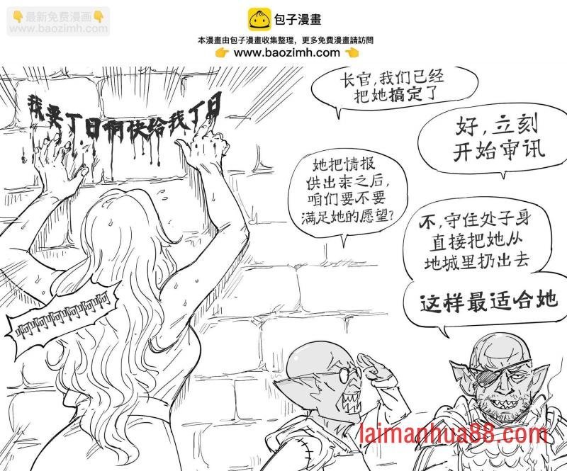 童贞骑士Virginia Kissless被哥布林俘虏