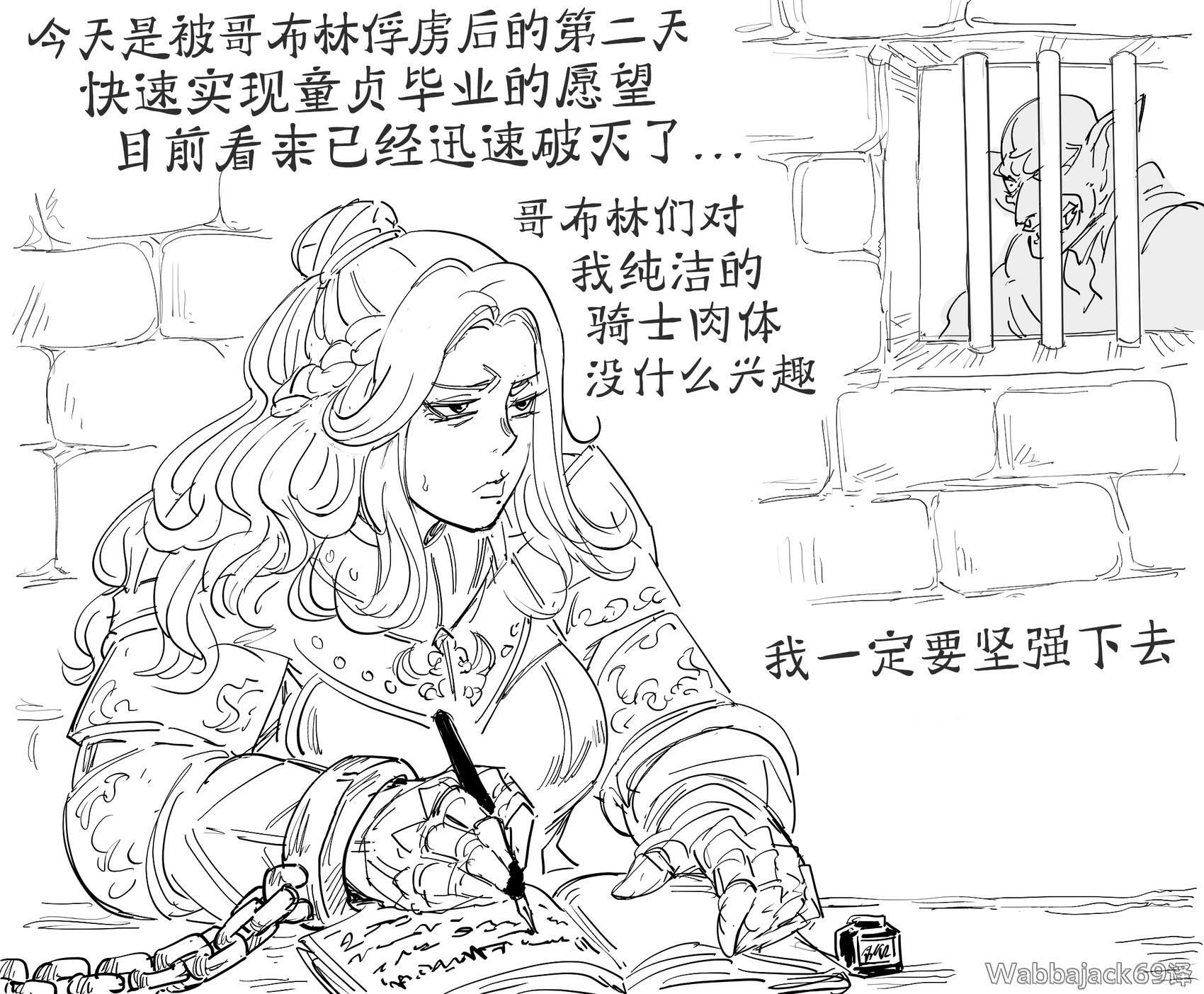猫娘毛奴