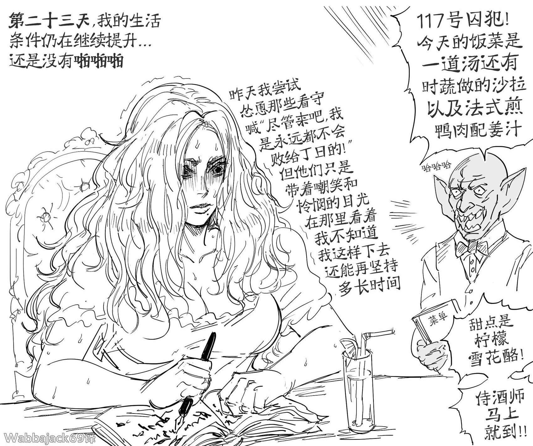猫娘毛奴