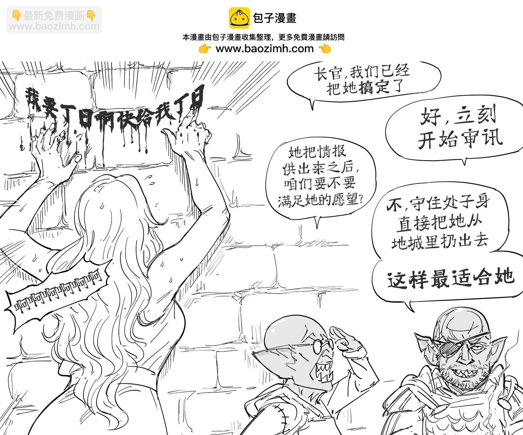 猫娘毛奴