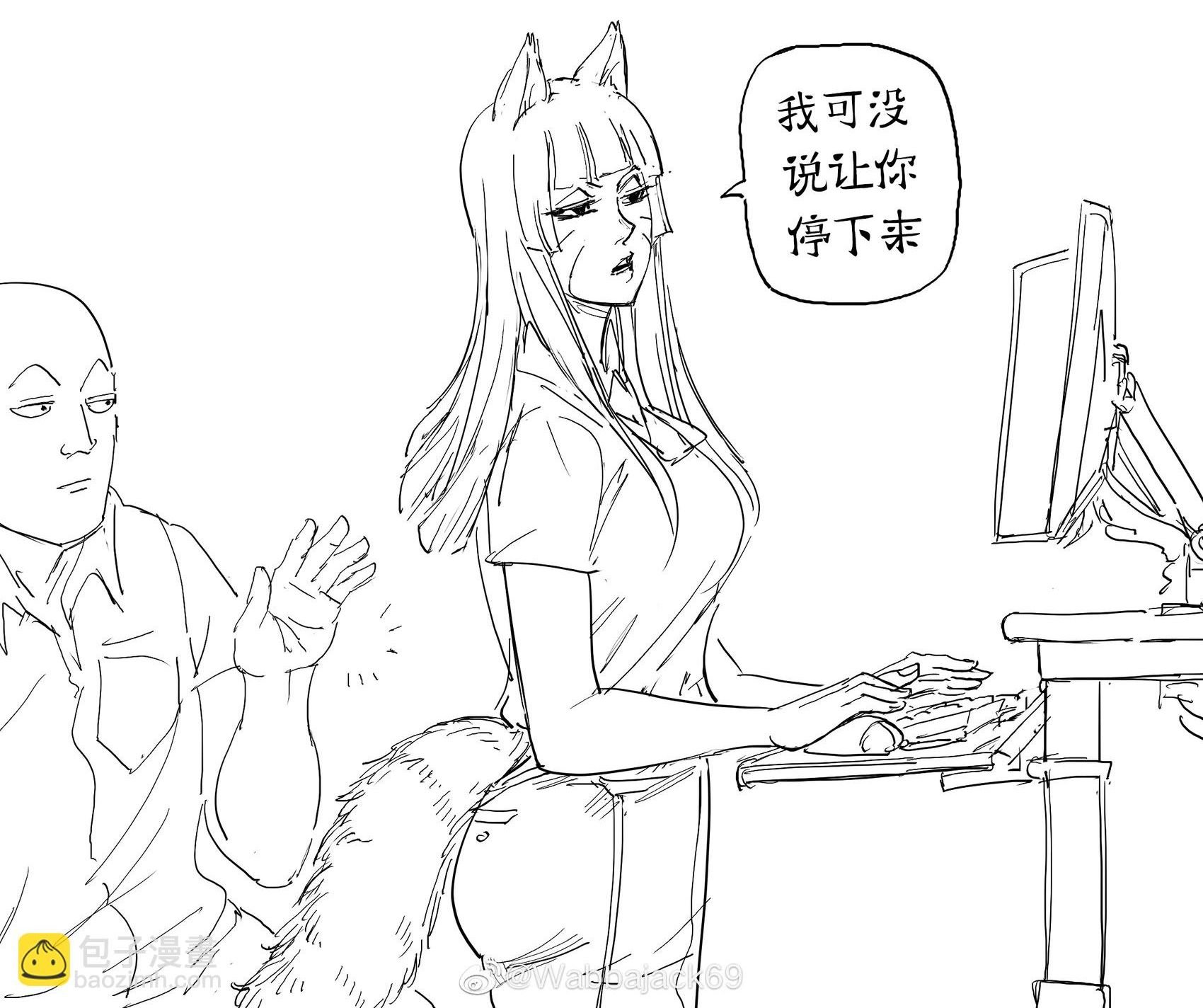 在办公场所被骚扰的狐仙