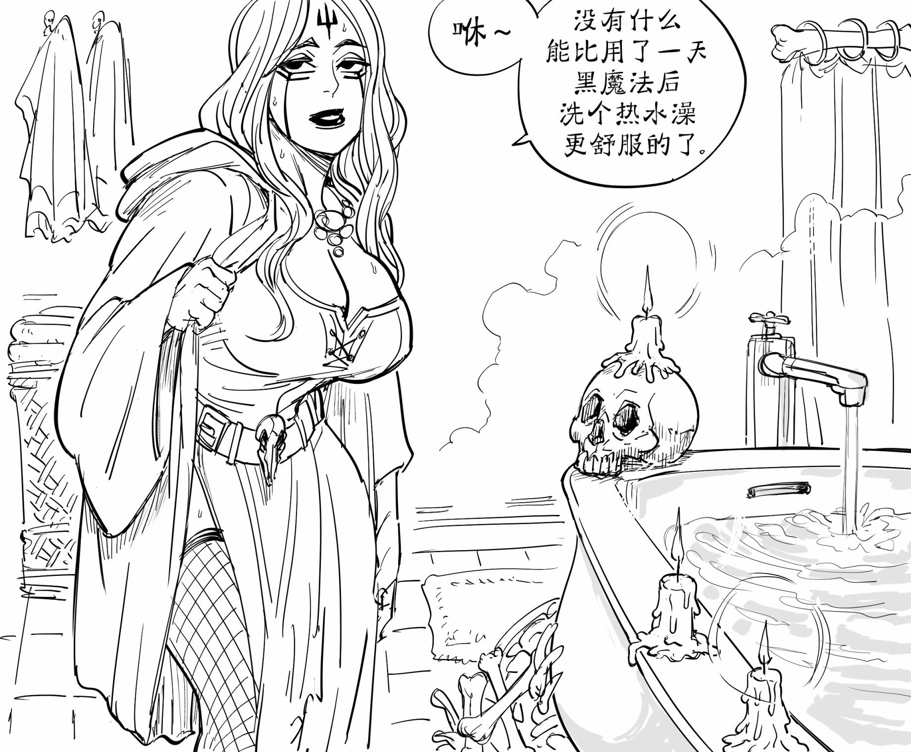 死灵法师1