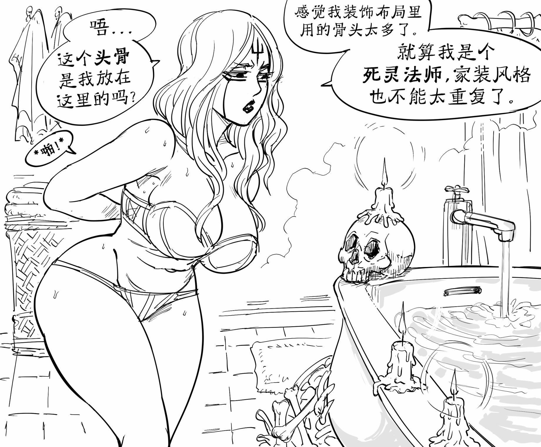 死灵法师1