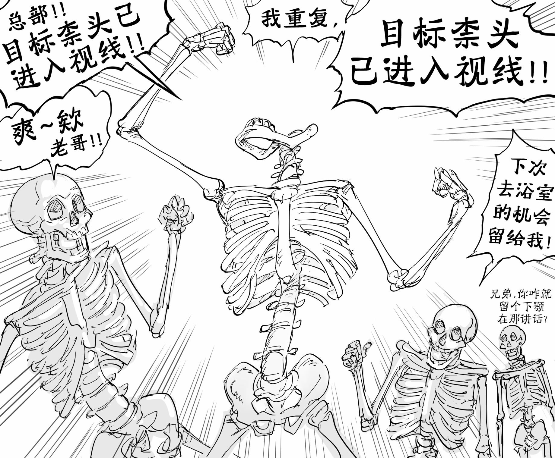 死灵法师1
