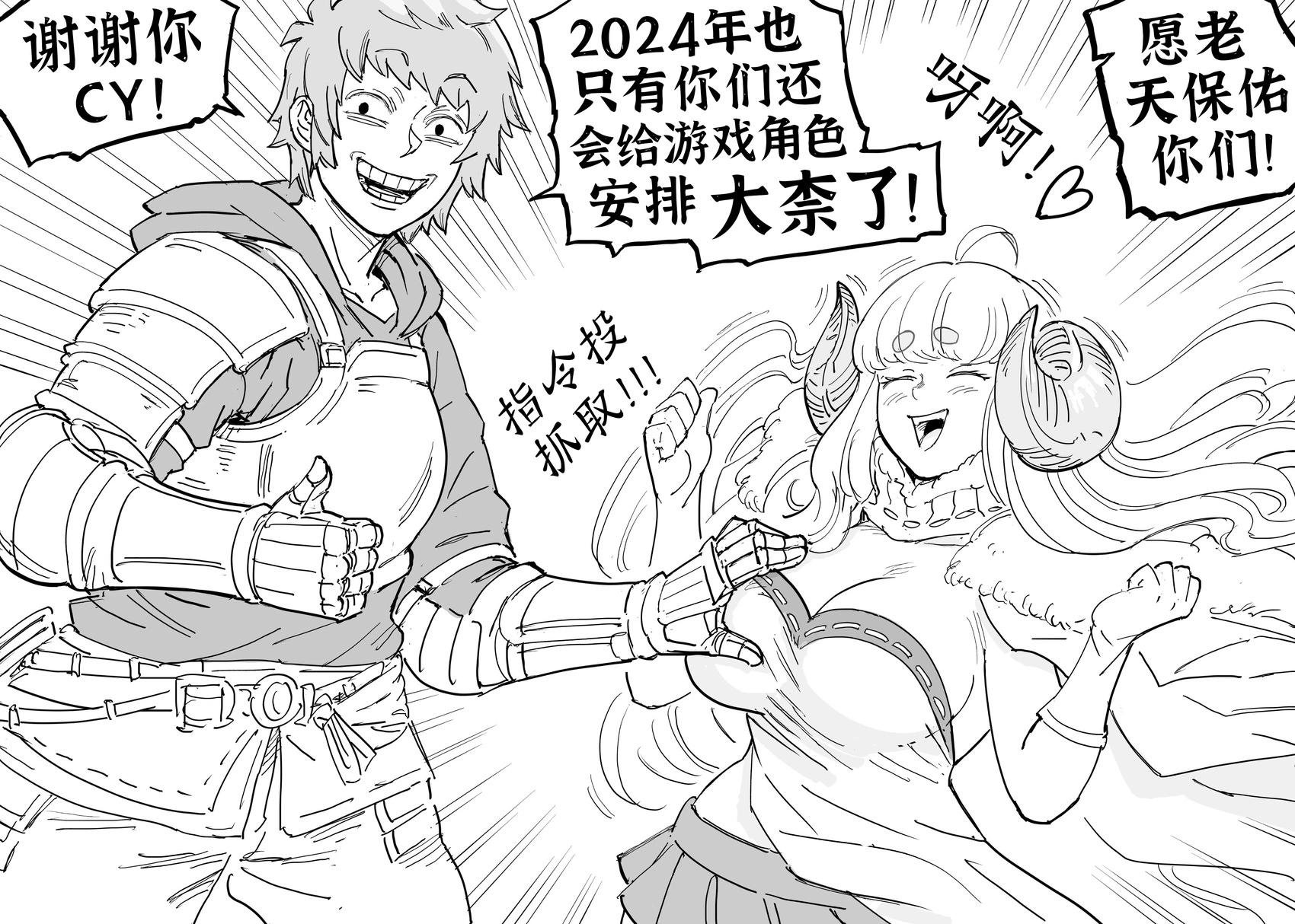 《碧蓝幻想Versus》的女角色（中间强行插入某部位起立的笑点）