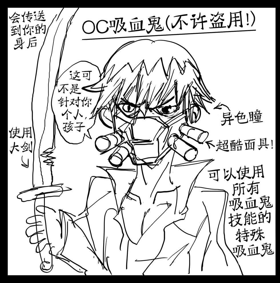 对《噬血代码》的二刺螈浓度看法