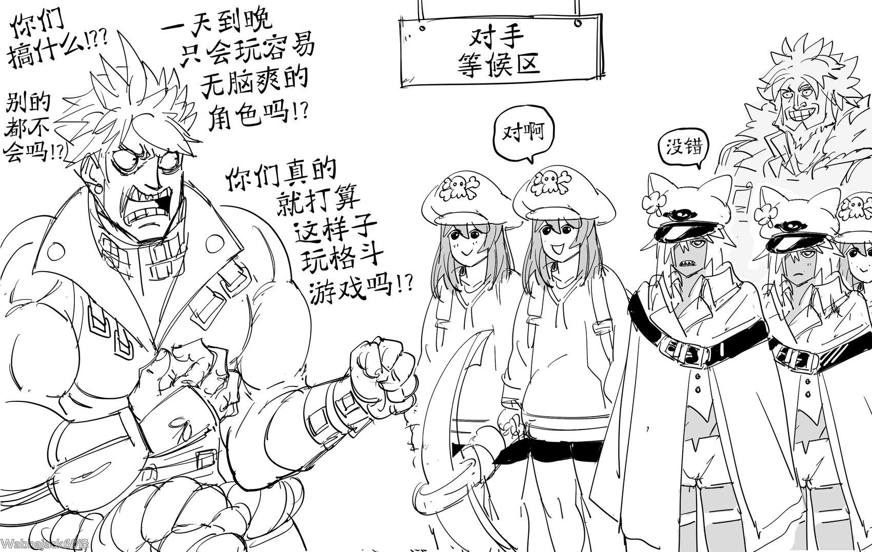 《罪恶装备 奋战》匹配中的煎熬