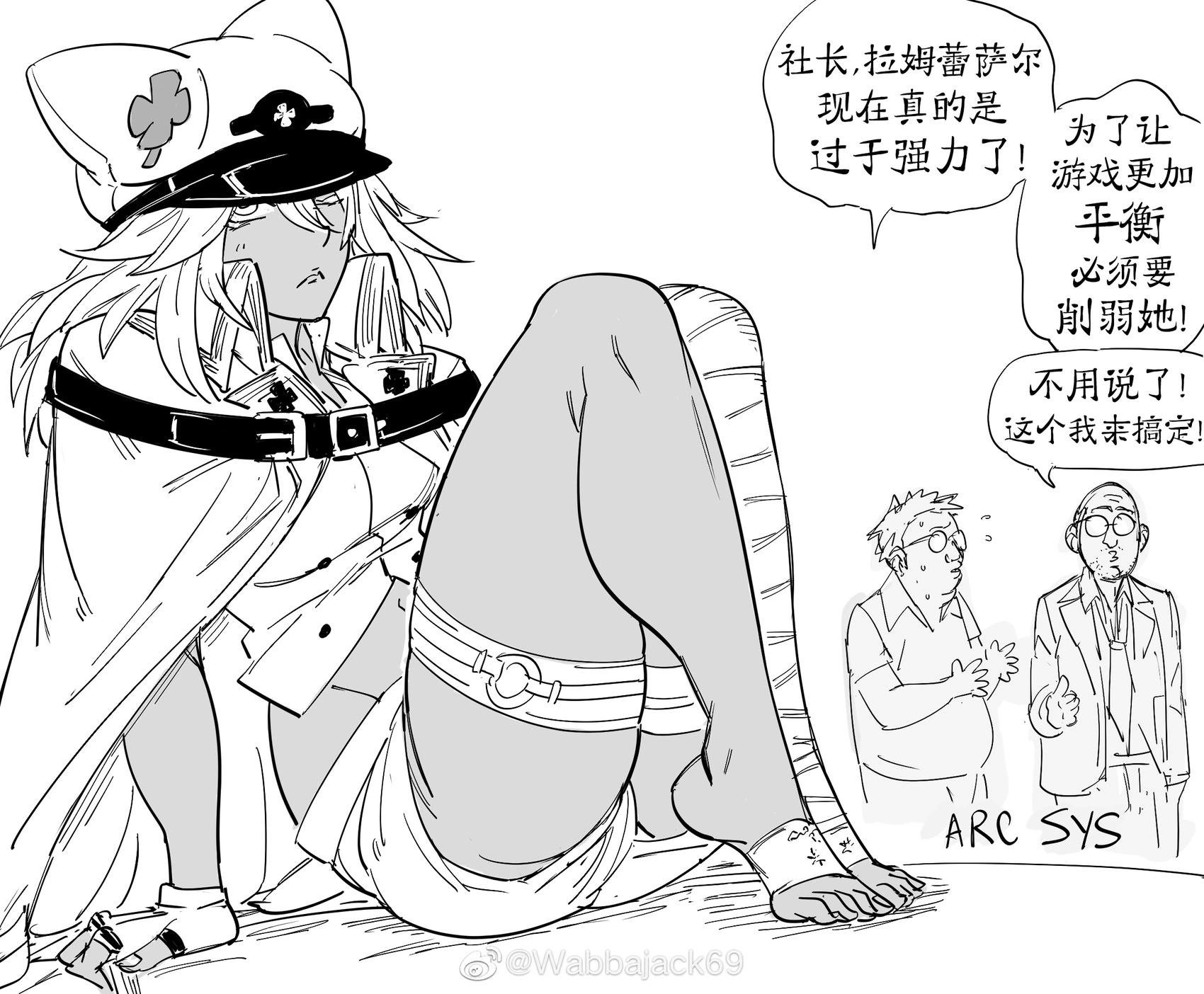 《罪恶装备》拉姆蕾萨尔为何裸足
