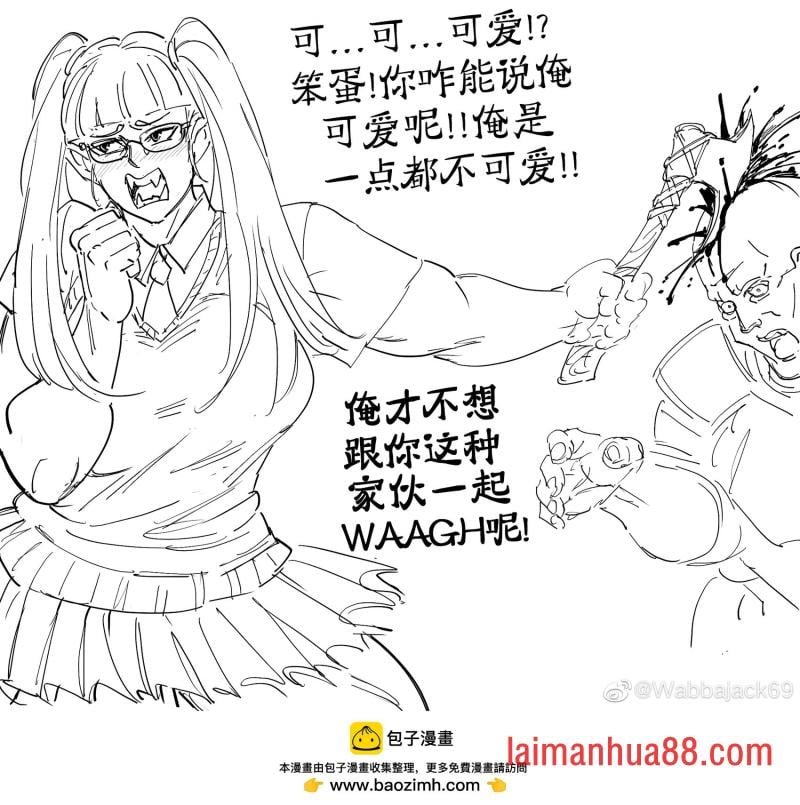 傲娇双马尾JK女兽人