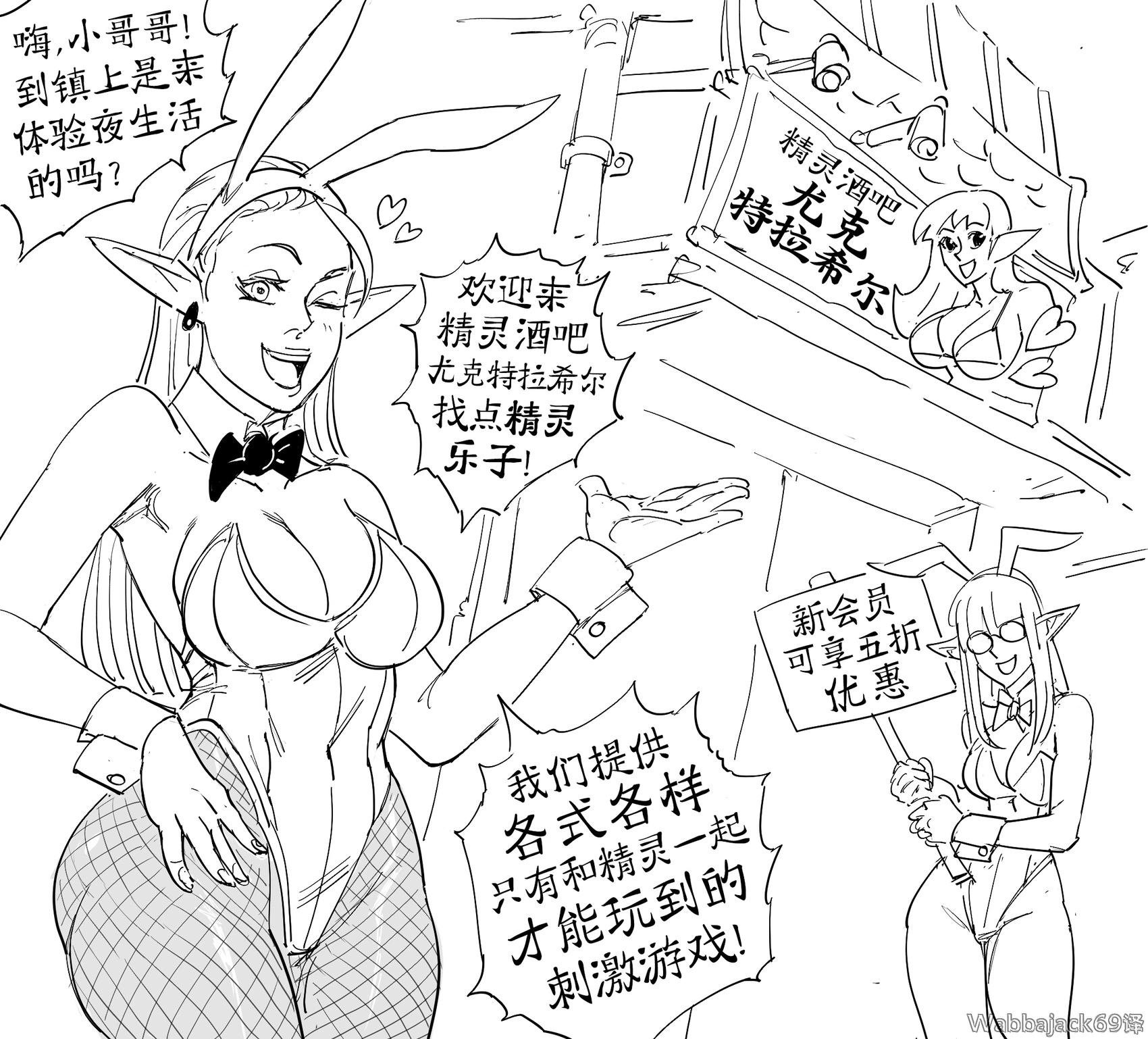 当下艰难时期的精灵公主店
