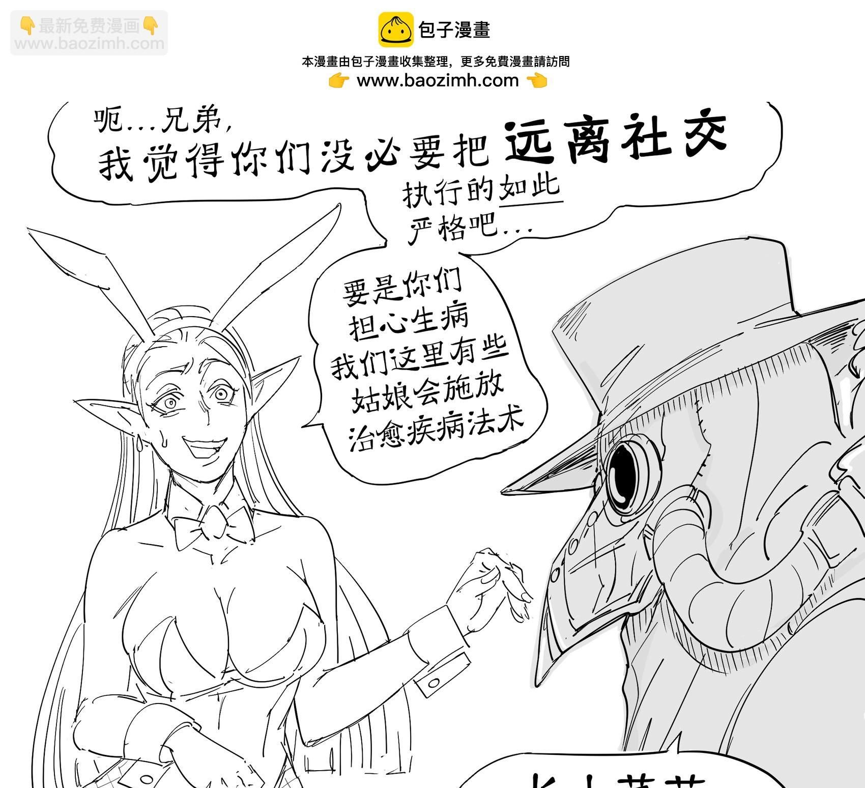当下艰难时期的精灵公主店