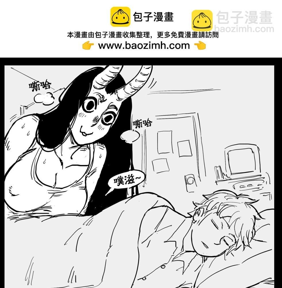 衣橱里的怪物
