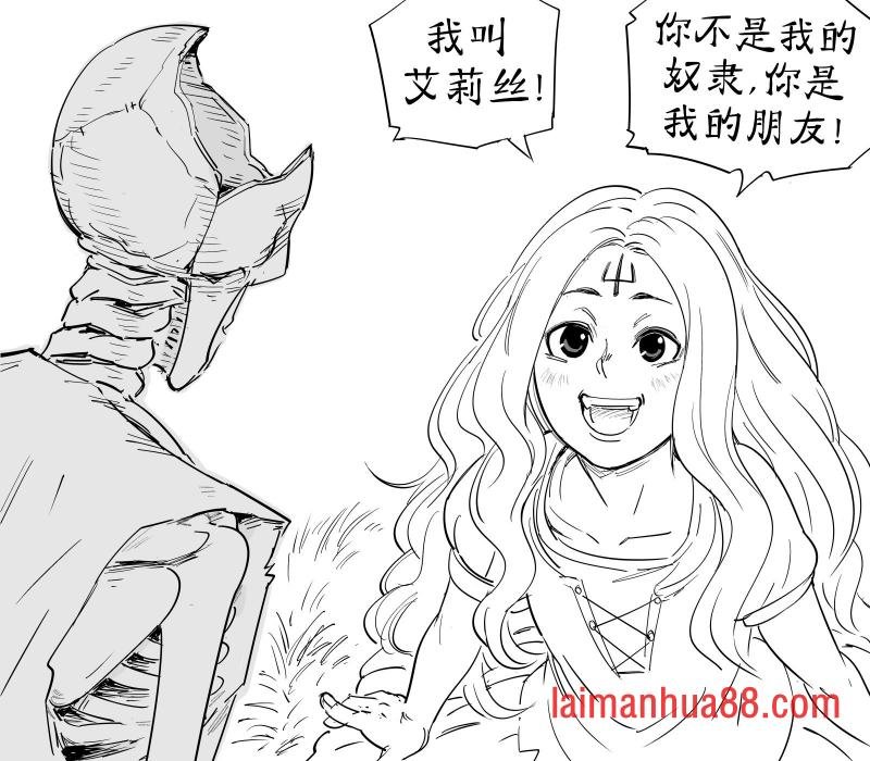 死灵法师3