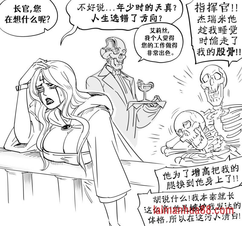 死灵法师3