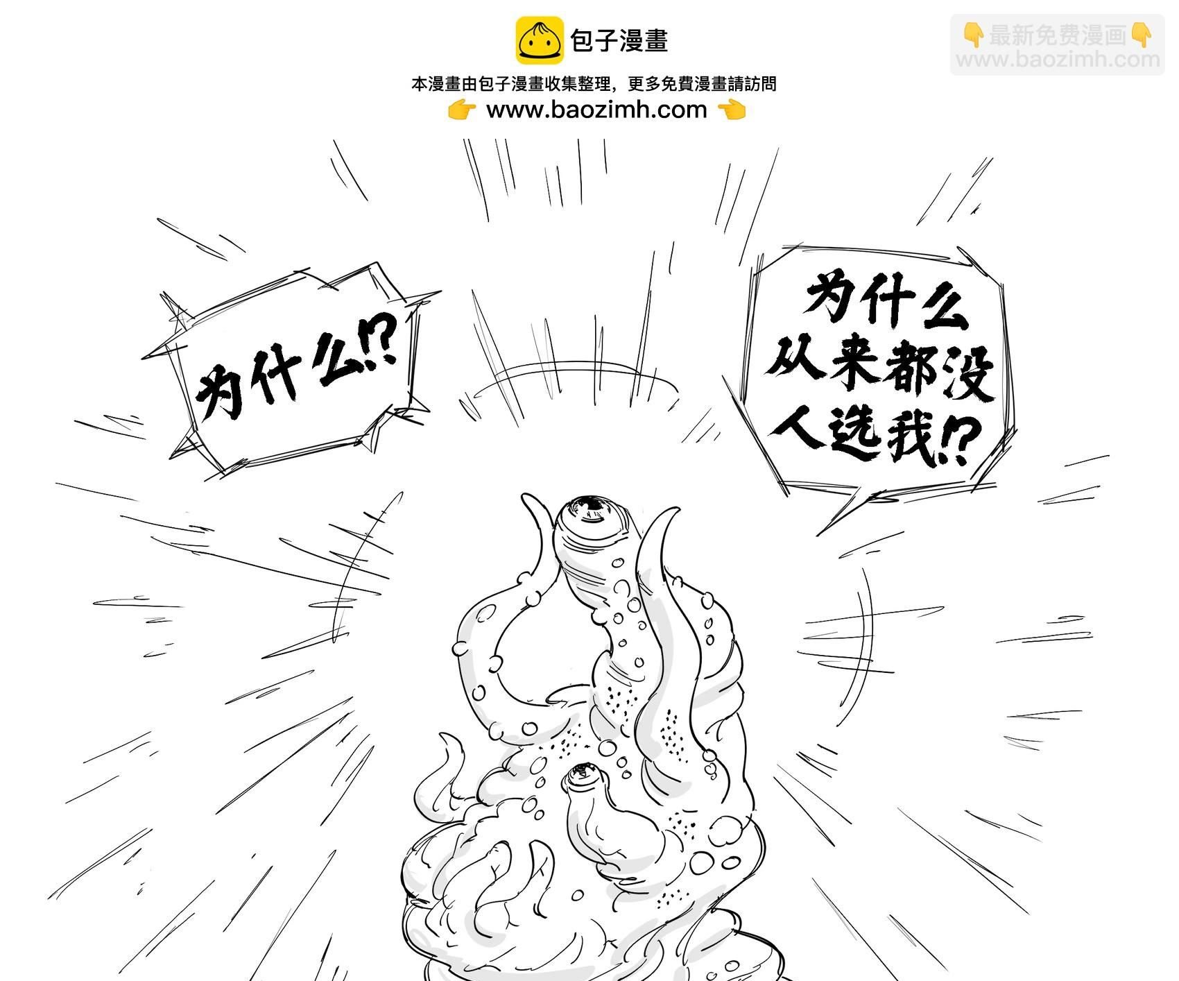 邪术师选择异界宗主