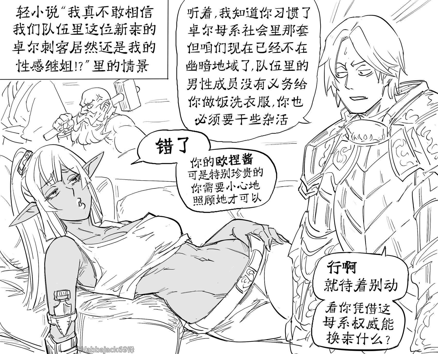 卓尔继姐