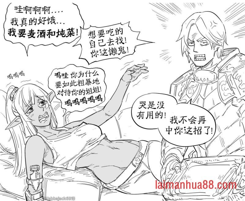 卓尔继姐