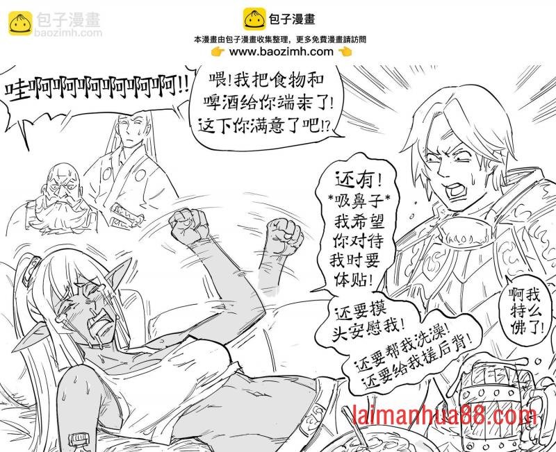 卓尔继姐