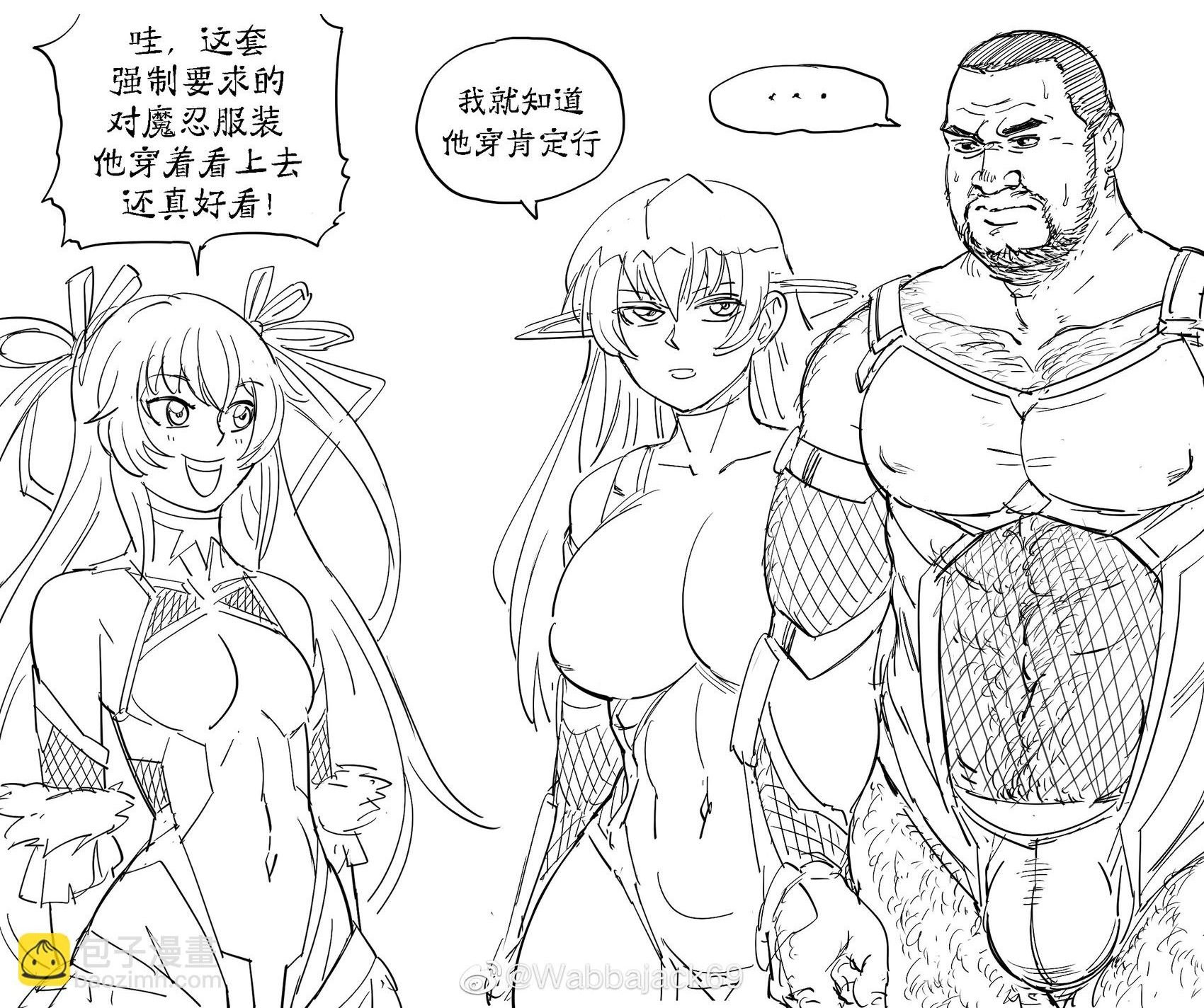 为提升雇员多样性被招进对魔忍的壮汉试穿战斗服