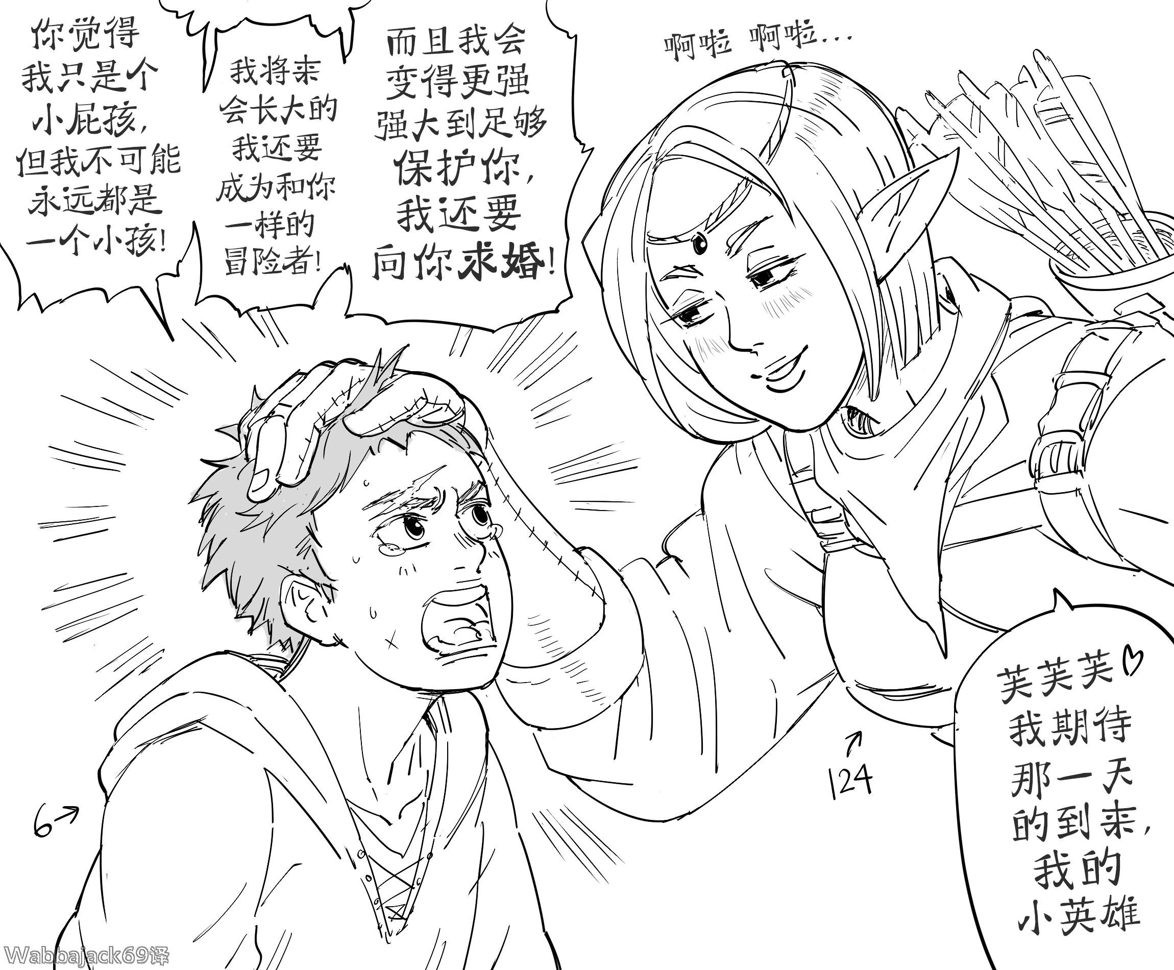 小孩发誓长大后就娶你的日漫爱情喜剧梗