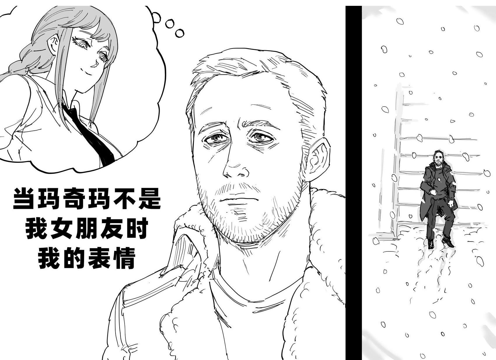《电锯人》玛奇玛和《银翼杀手2049》K警官的踩踏play