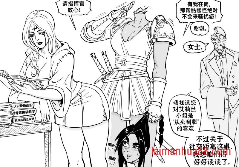 死灵法师4