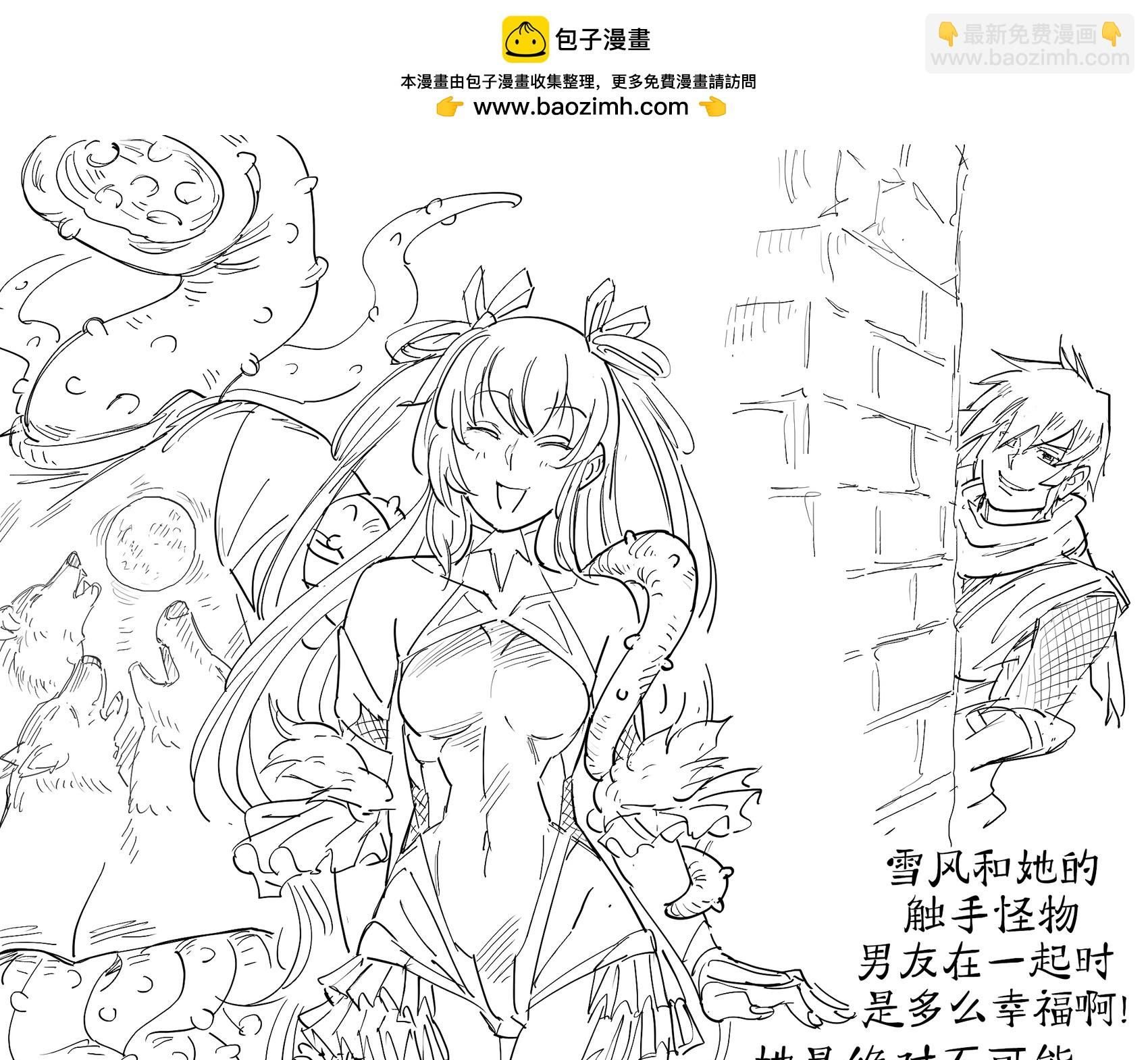 对魔忍的两情相悦