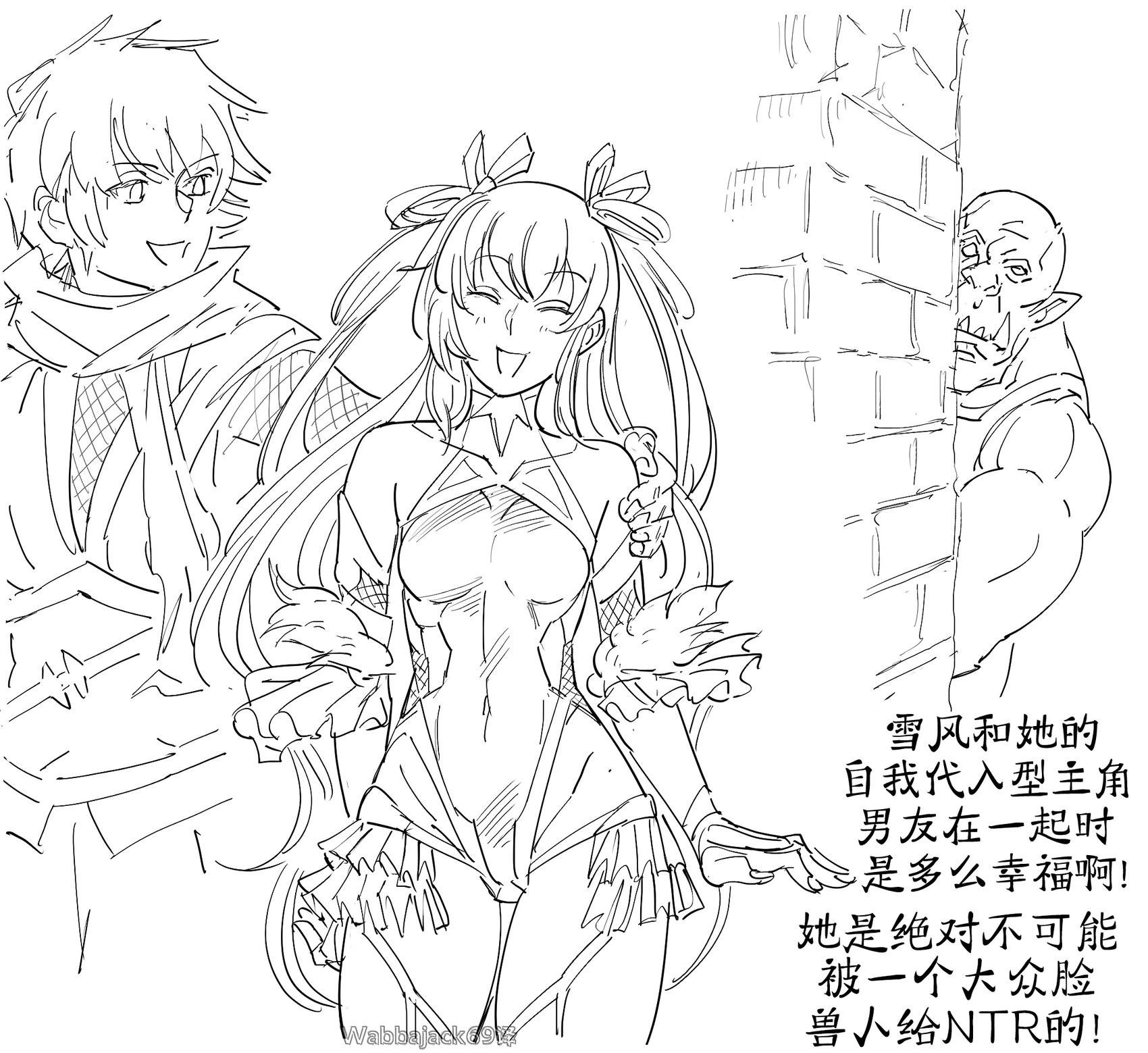 美人鱼的bra