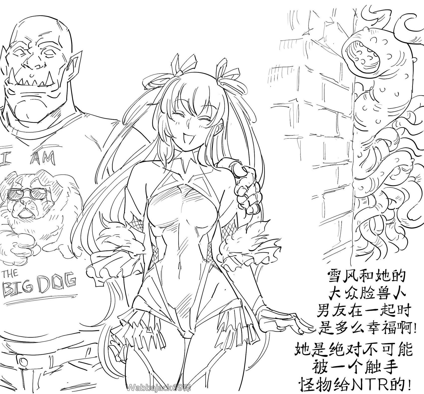 美人鱼的bra