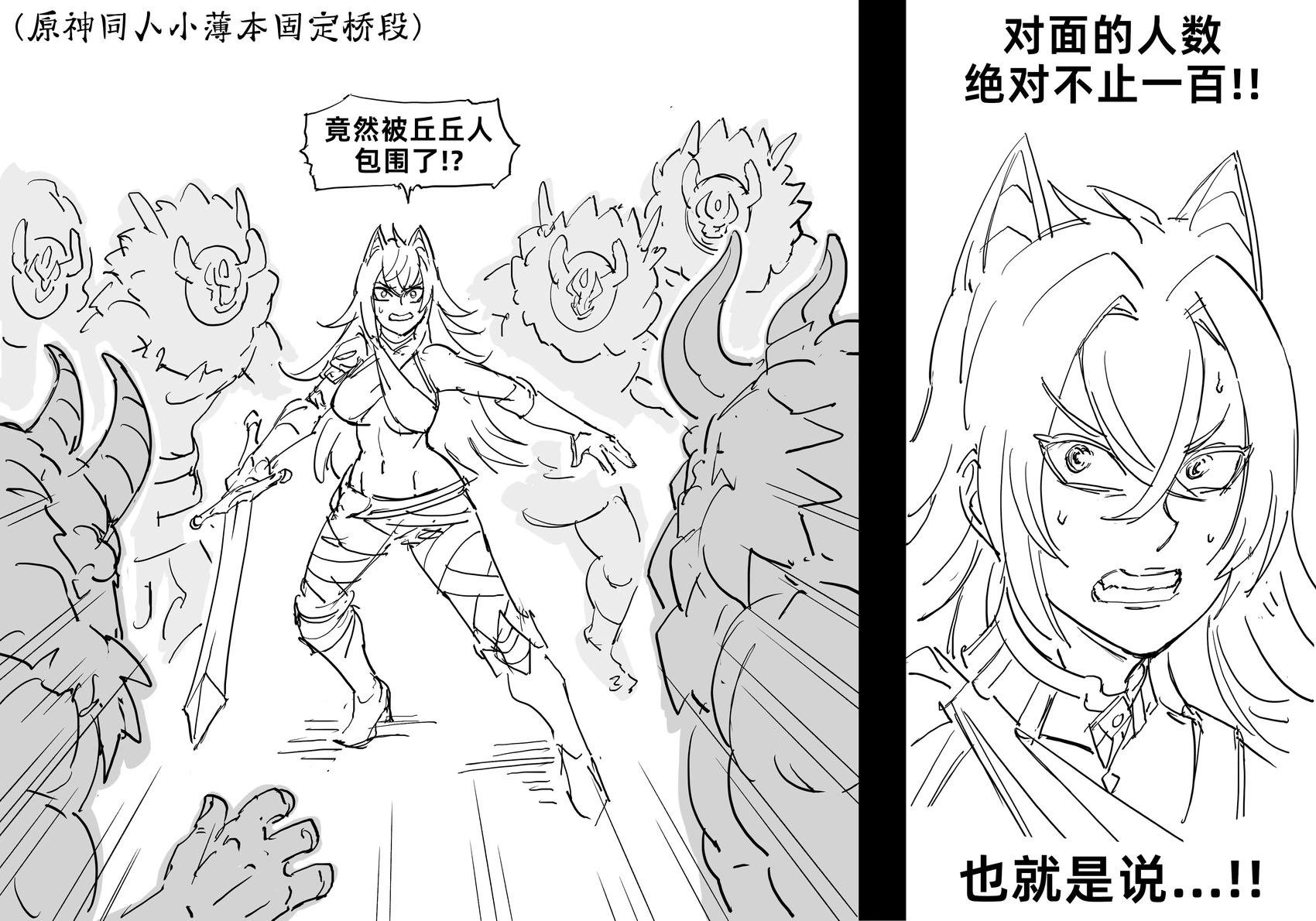 《原神》迪希雅