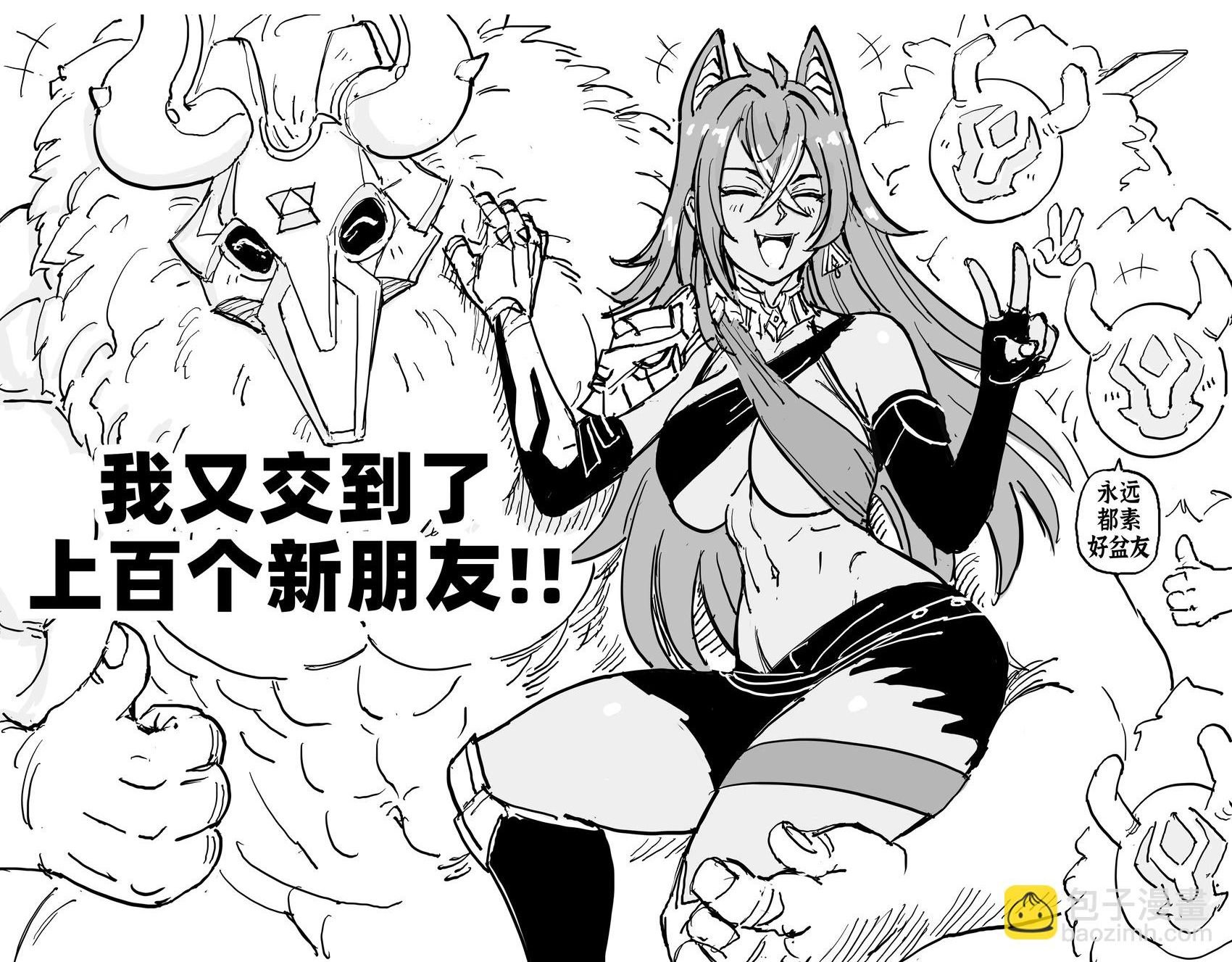 《原神》迪希雅