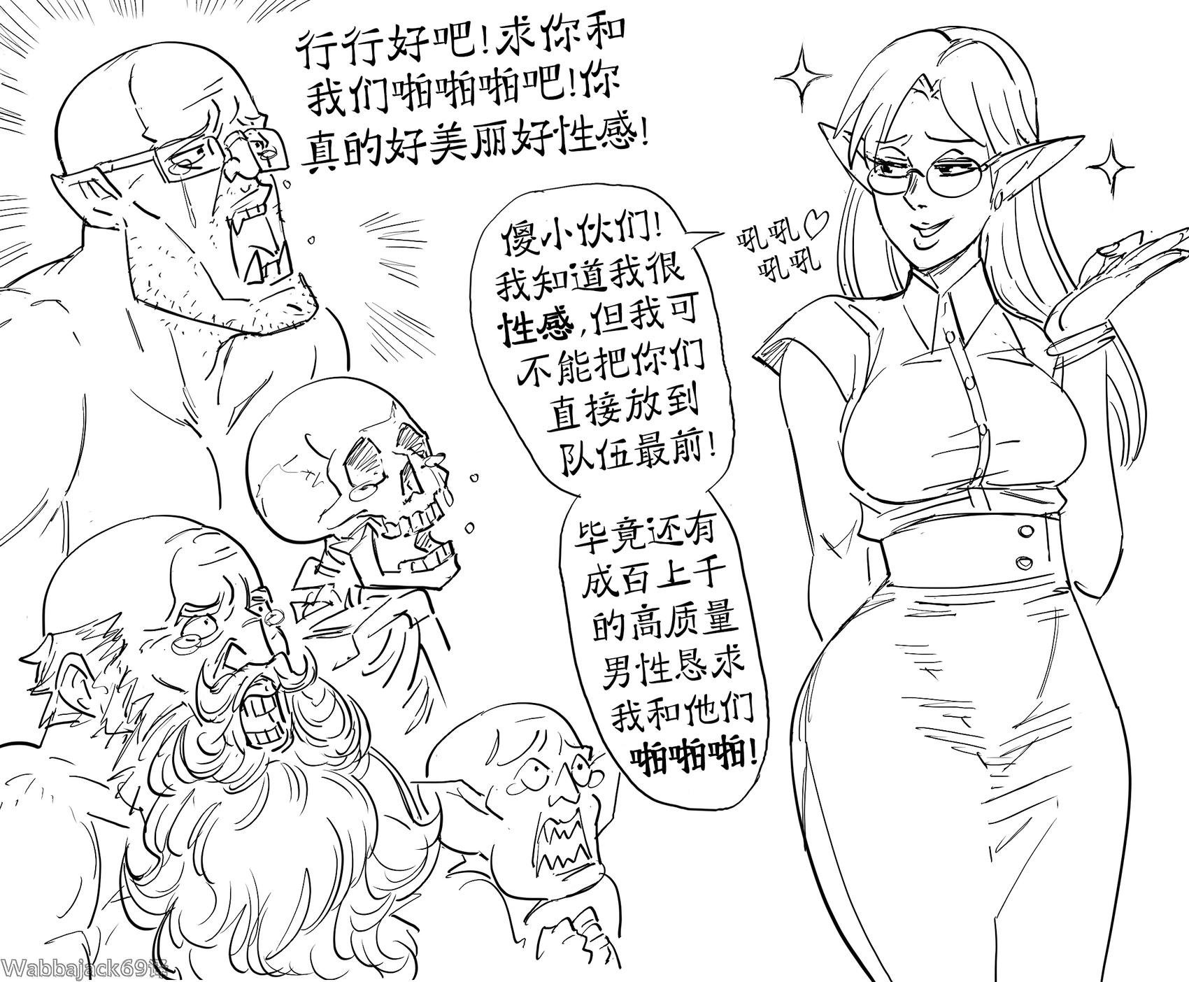 精灵春梦