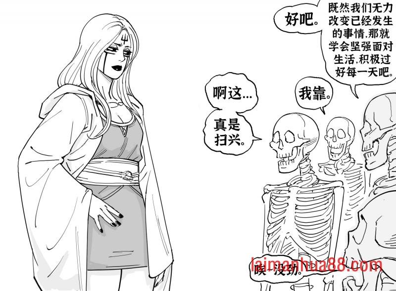 死灵法师5