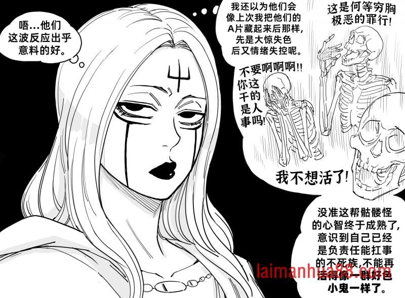 死灵法师5