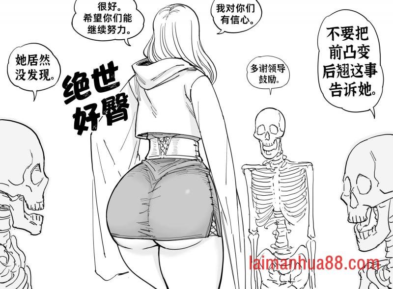 死灵法师5
