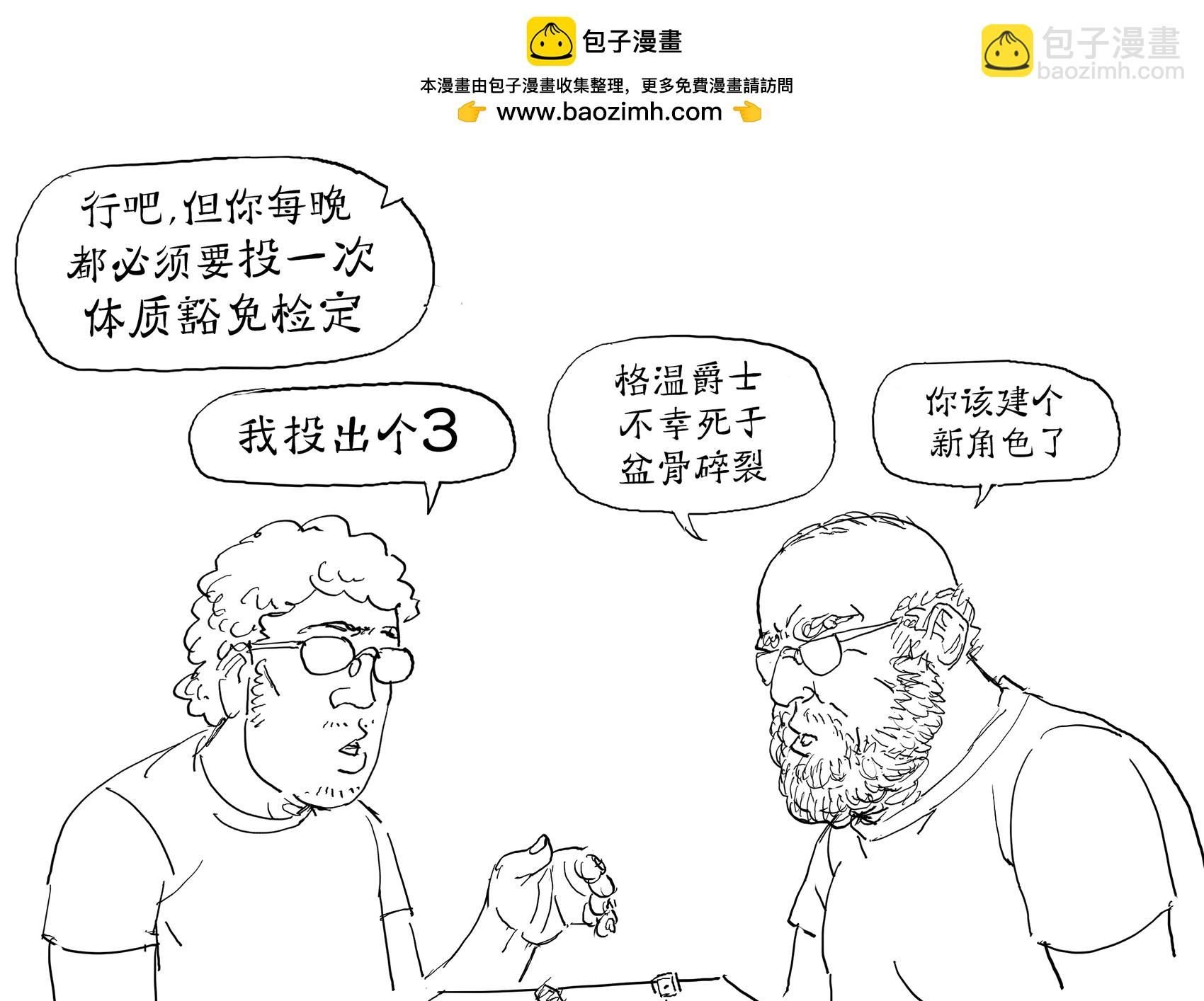 DM和奇怪的跑团玩家