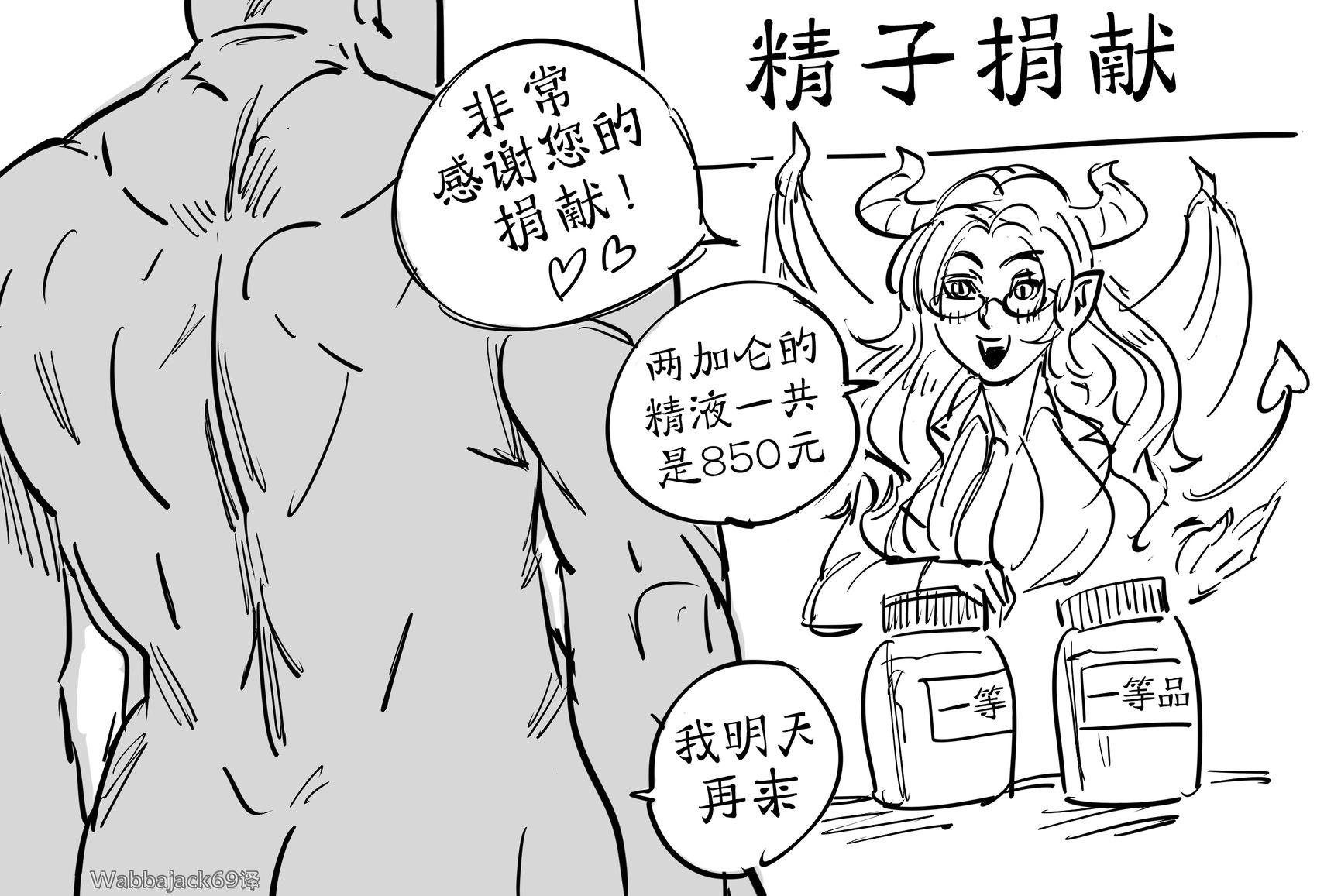 无脸便太男挣抚养费