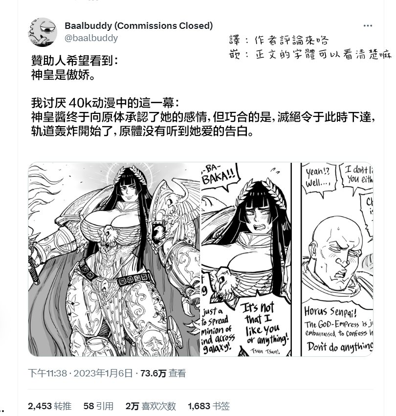 傲娇神皇