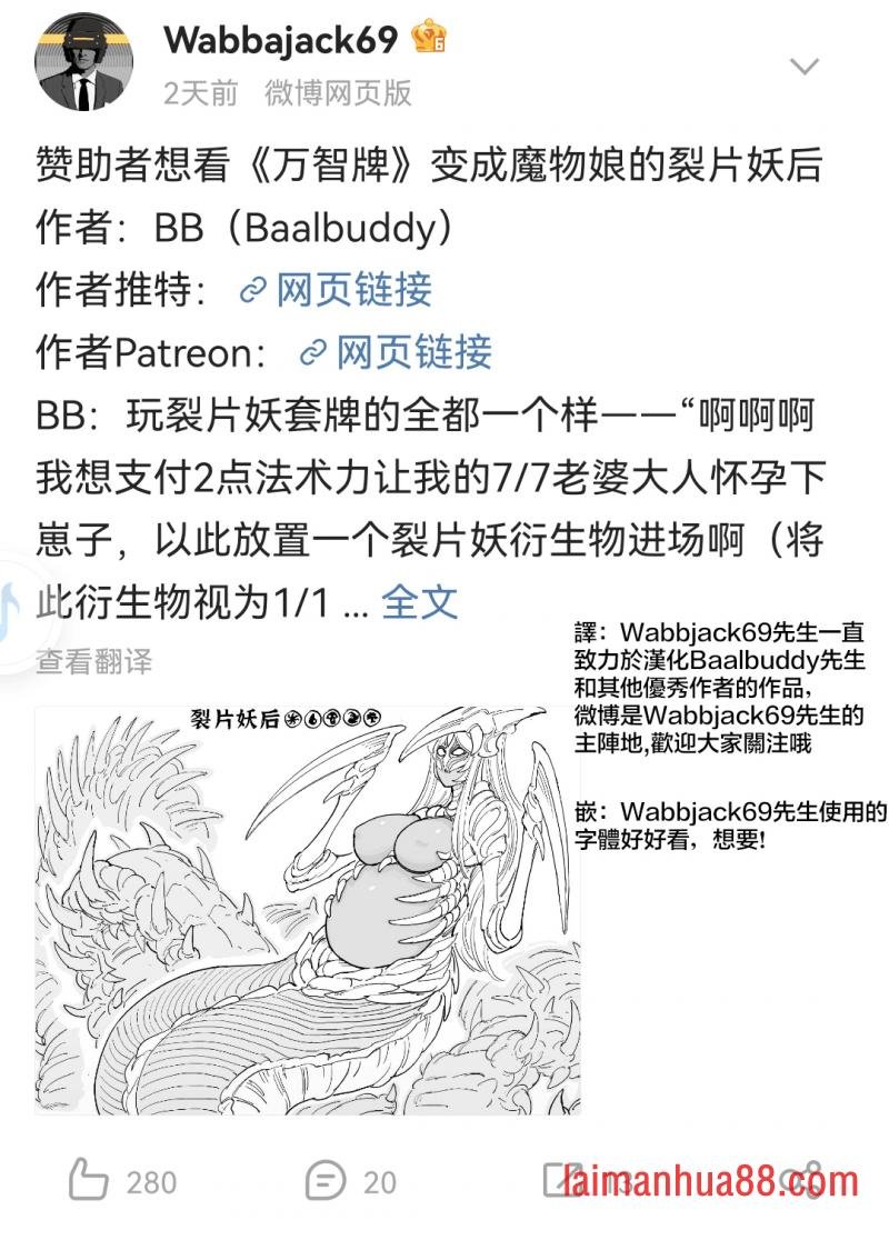 傲娇神皇