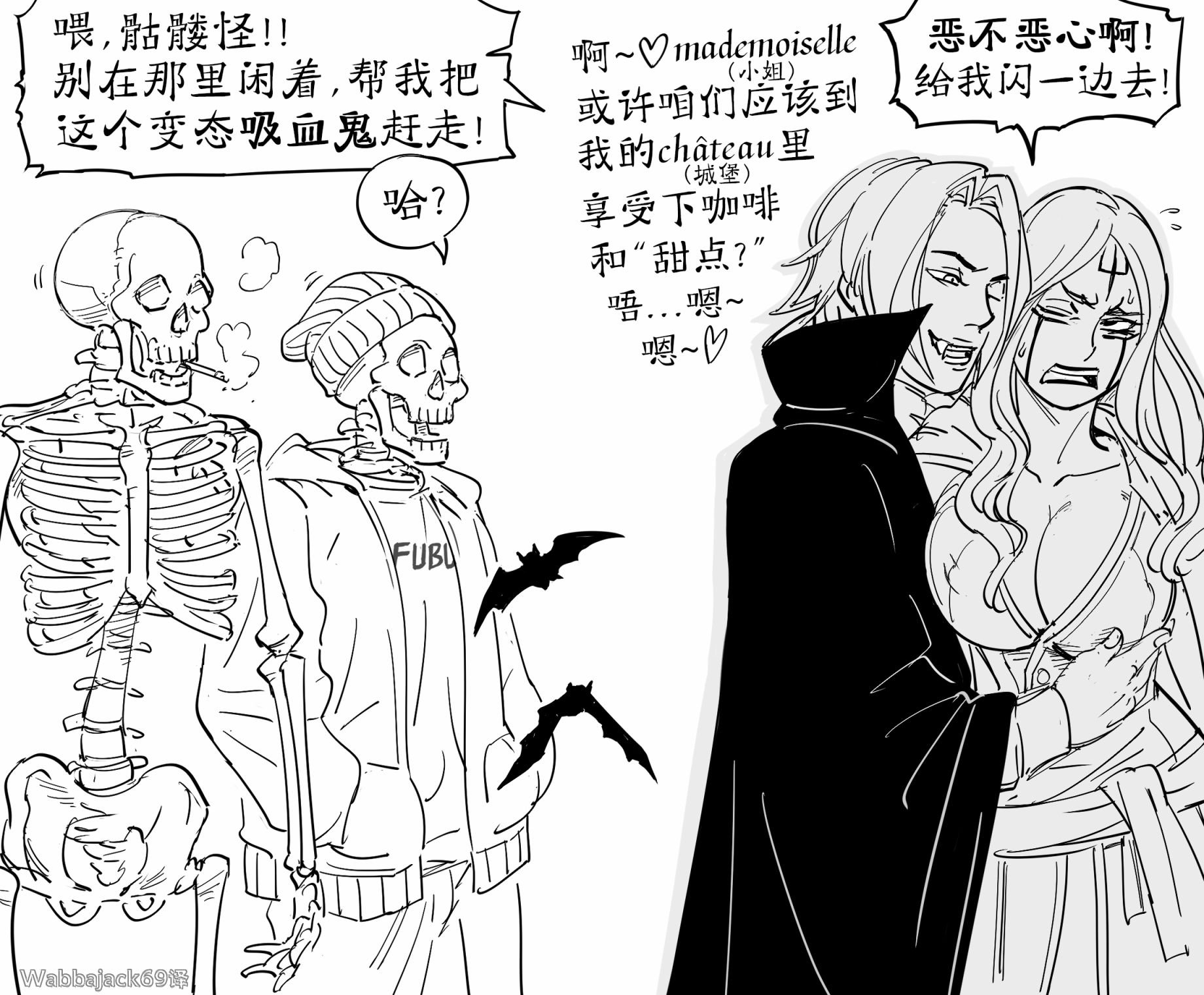 吸血鬼撩死灵法师