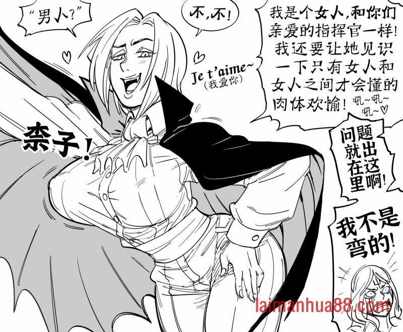 吸血鬼撩死灵法师