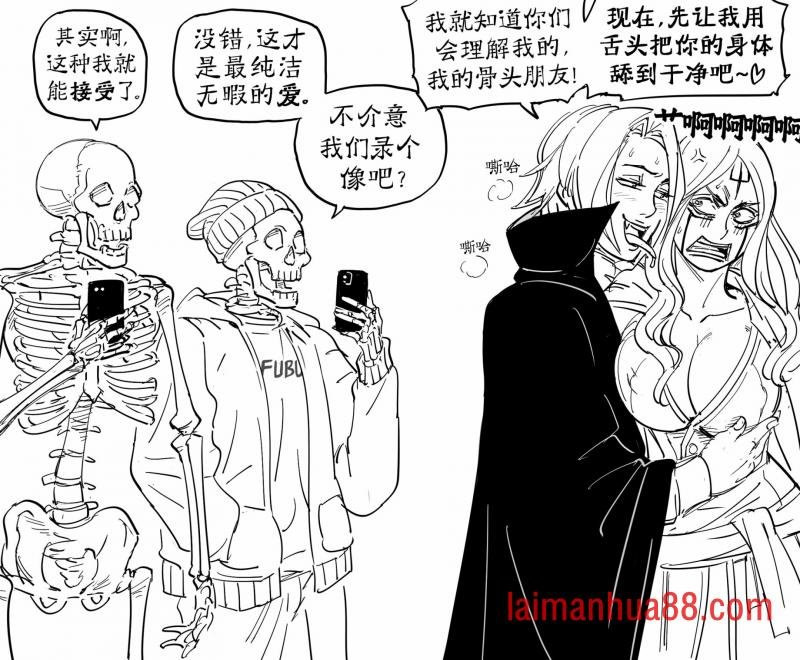 吸血鬼撩死灵法师