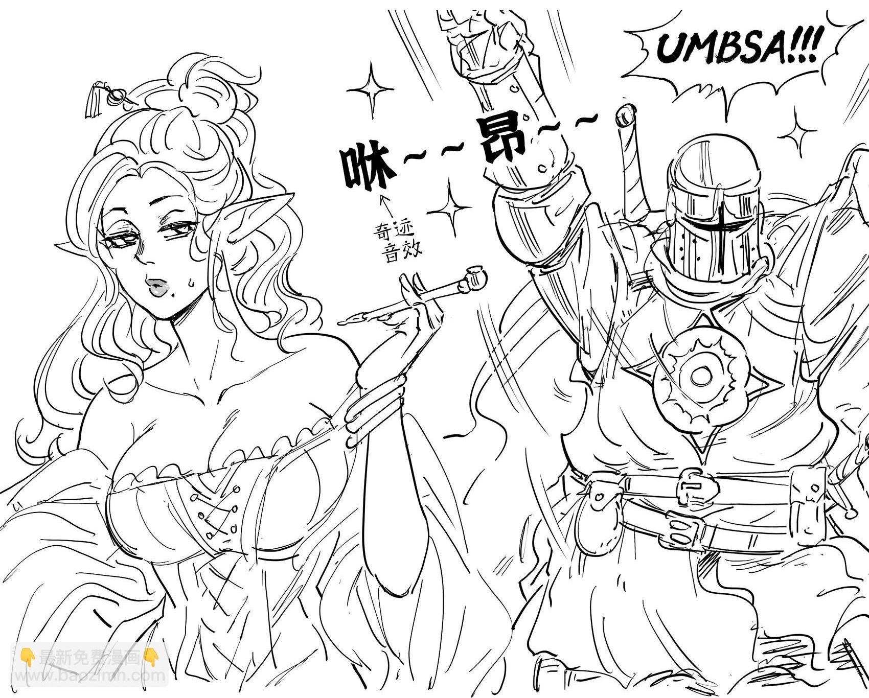 守序善良的对碧池Dabbing