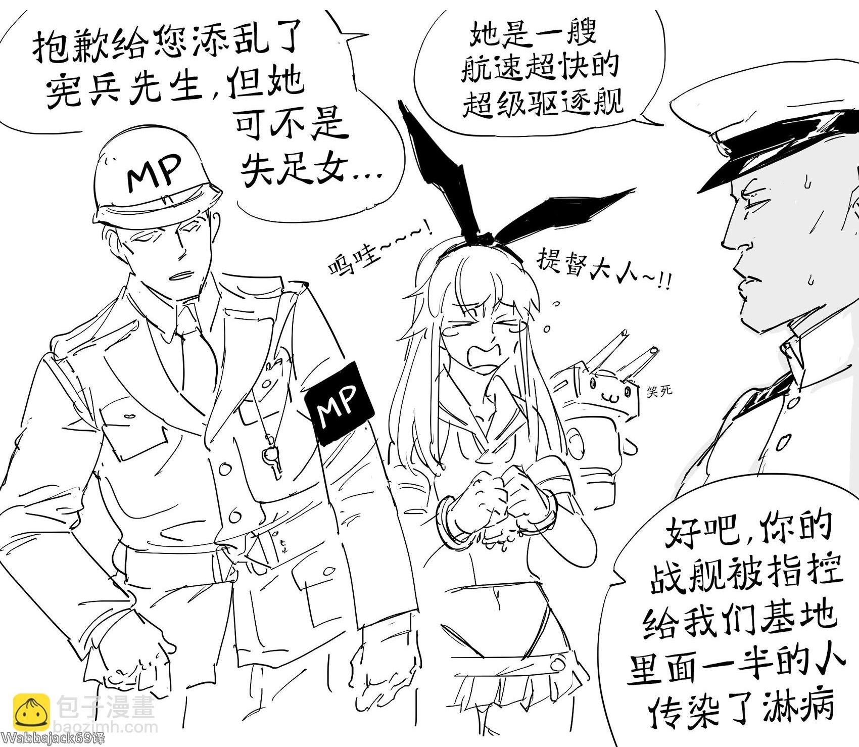 便利店值夜班的哥布林遇到了精灵顾客