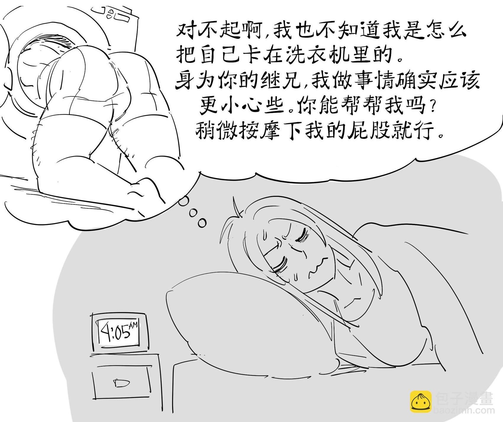 很疲惫但太想要涩涩所以睡不着的小姐