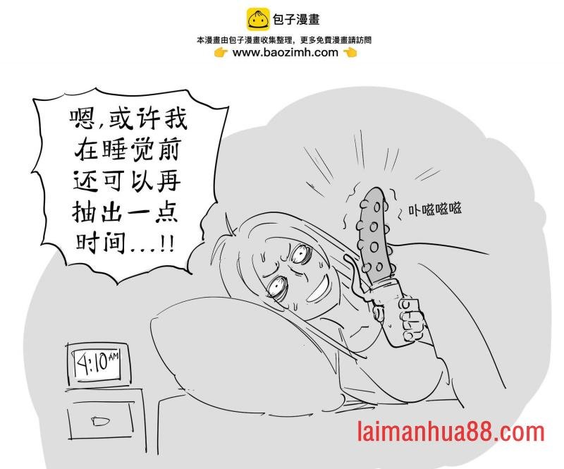 很疲惫但太想要涩涩所以睡不着的小姐